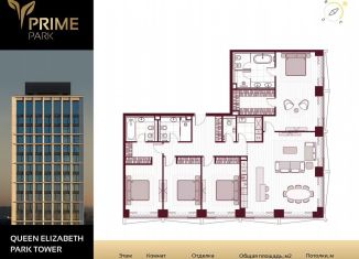 Продажа 5-комнатной квартиры, 181.5 м2, Москва, Ленинградский проспект, 37/2, САО