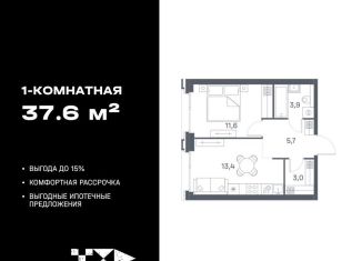 Продается однокомнатная квартира, 37.6 м2, Москва, метро Люблино