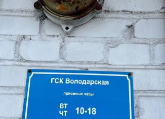 Продается гараж, 18 м2, Санкт-Петербург, муниципальный округ Константиновское, Красная улица, 48