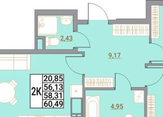 Продажа 2-ком. квартиры, 60.5 м2, Ставрополь, микрорайон № 36