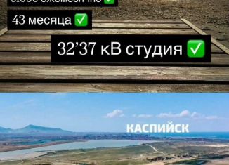 Квартира на продажу студия, 32.4 м2, Дагестан, проспект Насрутдинова, 66