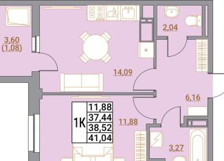 Продажа 1-комнатной квартиры, 41 м2, Ставрополь, микрорайон № 36