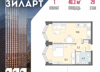 Продается 1-ком. квартира, 40.3 м2, Москва, Даниловский район, жилой комплекс Зиларт, 21/22