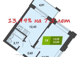 Продается однокомнатная квартира, 33.9 м2, Новосибирск, Заельцовский район, Сухарная улица, 107/2