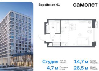 Продаю квартиру студию, 26.5 м2, Москва, жилой комплекс Верейская 41, 4.2