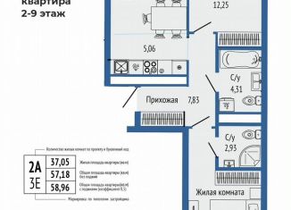 Продажа 3-комнатной квартиры, 59 м2, Свердловская область