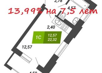 Продам квартиру студию, 22.3 м2, Новосибирск, Заельцовский район, Сухарная улица, 107/2