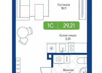 Продам квартиру студию, 29.2 м2, Новосибирск, улица Королёва, 2, метро Берёзовая роща