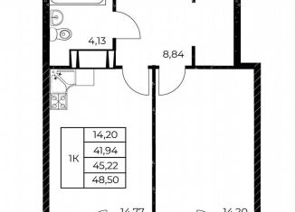 Продаю 1-ком. квартиру, 48.5 м2, Ростов-на-Дону, улица Нансена, 99с3