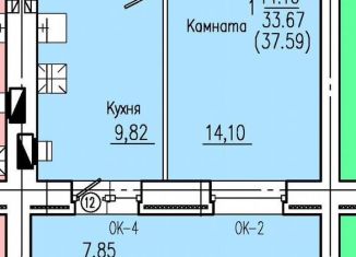 1-комнатная квартира на продажу, 37.6 м2, Клинцы