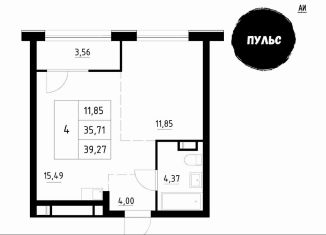 Продажа однокомнатной квартиры, 39.3 м2, Архангельск, Первомайская улица, 5