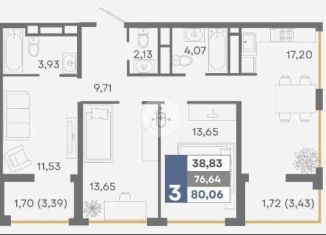 Продам 3-комнатную квартиру, 80.1 м2, Симферополь, Киевский район