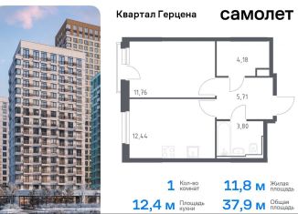 1-ком. квартира на продажу, 37.9 м2, Москва, жилой комплекс Квартал Герцена, к2, метро Зябликово