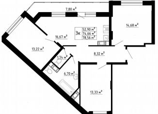 Продам 3-комнатную квартиру, 74.9 м2, деревня Скотное, Рождественская улица, 2, ЖК Ёлки Вилладж