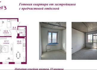 Продается 2-ком. квартира, 59.4 м2, Иркутск, микрорайон Топкинский, 70