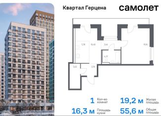 Продается 1-комнатная квартира, 55.6 м2, Москва, жилой комплекс Квартал Герцена, к1, метро Зябликово