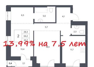 Продам двухкомнатную квартиру, 66.7 м2, Новосибирск