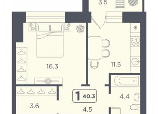 1-комнатная квартира на продажу, 40.3 м2, Тюмень, улица 50 лет Октября, 75к4, Ленинский округ