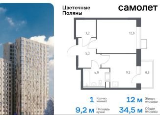 Продажа 1-ком. квартиры, 34.5 м2, Москва, квартал № 23, 4-5