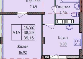 Продажа 1-комнатной квартиры, 38 м2, Ярославль, Брагинская улица, 18к4