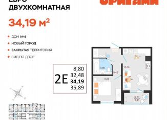 Продам 2-ком. квартиру, 34.2 м2, Ульяновск, жилой комплекс Оригами, 4