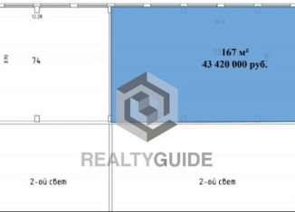 Продажа офиса, 111.6 м2, Москва, 2-я улица Машиностроения, 27с2, ЮВАО