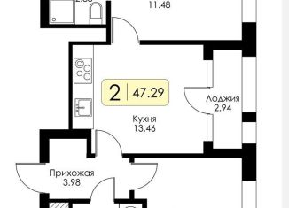 Продается 2-ком. квартира, 47.3 м2, Тула, Зареченский территориальный округ, Ряжская улица, 25