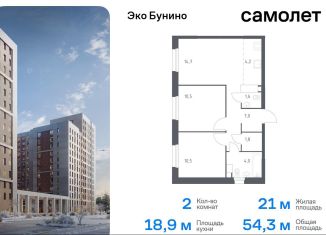 Продажа 2-комнатной квартиры, 54.3 м2, деревня Столбово, жилой комплекс Эко Бунино, 15