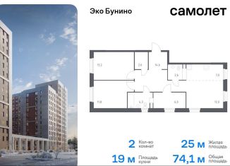 Продаю 2-комнатную квартиру, 74.1 м2, деревня Столбово, жилой комплекс Эко Бунино, 15