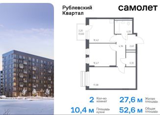 Продаю 2-комнатную квартиру, 52.6 м2, село Лайково