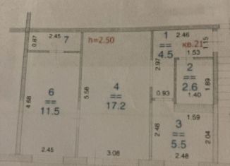 Продается двухкомнатная квартира, 43.4 м2, Нижегородская область, Школьная улица, 2