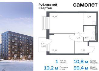 Продается 1-ком. квартира, 39.4 м2, село Лайково