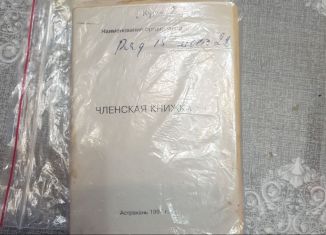 Сдается гараж, 20 м2, Астрахань, улица Станция Кутумная