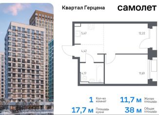 Продам 1-комнатную квартиру, 38 м2, Москва, жилой комплекс Квартал Герцена, к1, метро Зябликово