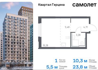 Продается 1-комнатная квартира, 23.8 м2, Москва, жилой комплекс Квартал Герцена, к2, метро Зябликово