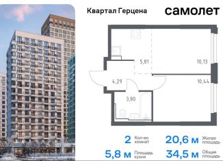 2-ком. квартира на продажу, 34.5 м2, Москва, жилой комплекс Квартал Герцена, к2, метро Зябликово