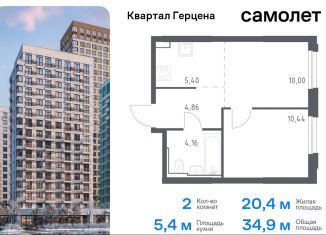 Продается 2-комнатная квартира, 34.9 м2, Москва, жилой комплекс Квартал Герцена, к2, метро Зябликово