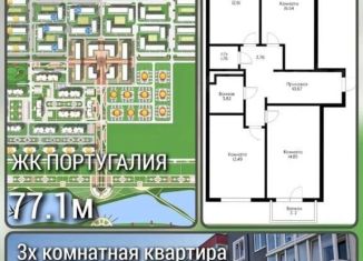 Продается 3-ком. квартира, 77.1 м2, Краснодар, Лиссабонская улица, 109к26, Прикубанский округ