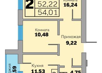 2-ком. квартира на продажу, 54 м2, Зеленоградск, Приморская улица, 37, ЖК Прибалтийская ривьера