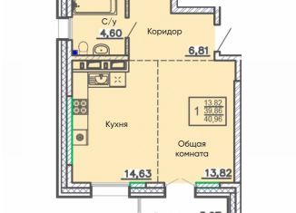 Продаю 1-ком. квартиру, 41 м2, Бурятия