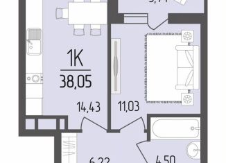 Продается 1-комнатная квартира, 38.1 м2, Армавир