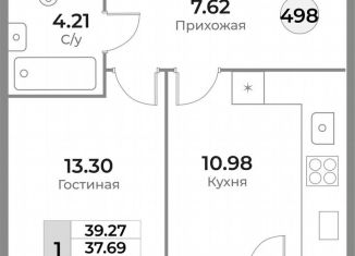 Продам однокомнатную квартиру, 37.7 м2, Калининград