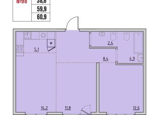 Продается 3-комнатная квартира, 60.9 м2, рабочий поселок Маркова, квартал Стрижи, 16