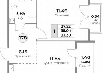 1-ком. квартира на продажу, 35 м2, Калининград