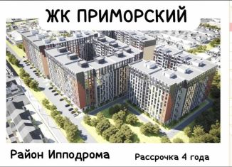 Продается однокомнатная квартира, 45.1 м2, Махачкала, проспект Насрутдинова, 162