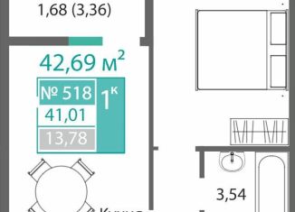 Продажа 1-комнатной квартиры, 42.7 м2, Удмуртия