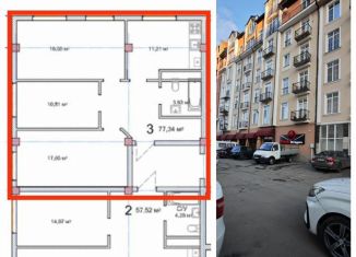 Продается 3-ком. квартира, 77.3 м2, Кабардино-Балкариия, Осетинская улица, 144/5