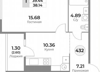 Продам 1-ком. квартиру, 39.4 м2, Калининград