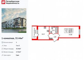 Продаю 1-ком. квартиру, 35.4 м2, Санкт-Петербург, муниципальный округ Пулковский Меридиан, Пулковское шоссе, 95к4