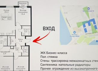 Продается 3-комнатная квартира, 96 м2, Санкт-Петербург, метро Приморская, Галерный проезд, 1к2